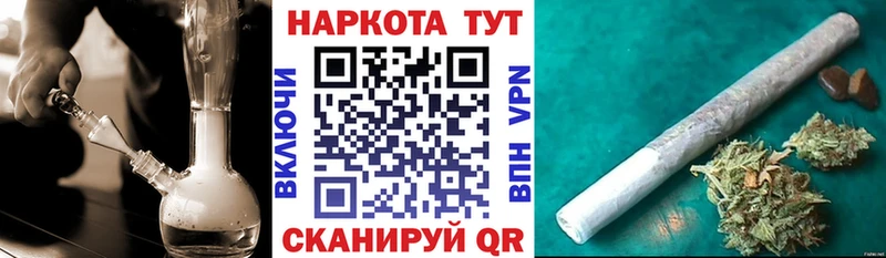 Где найти наркотики Сорочинск Каннабис  A-PVP  blacksprut онион  Кокаин  ГАШ 
