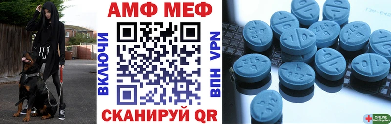 Amphetamine 97%  Сорочинск 