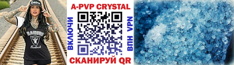 hydra ссылка  Сорочинск  дарк нет телеграм  купить наркотик  Alpha PVP мука 