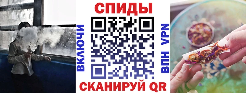 закладки Сорочинск БУТИРАТ бутандиол