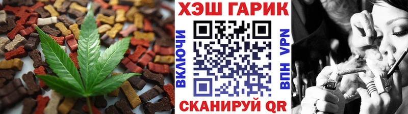 Печенье с ТГК марихуана  hydra ссылки  Сорочинск 