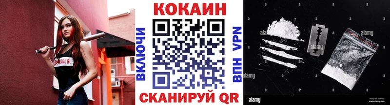 КОКАИН 99%  как найти наркотики  Сорочинск 