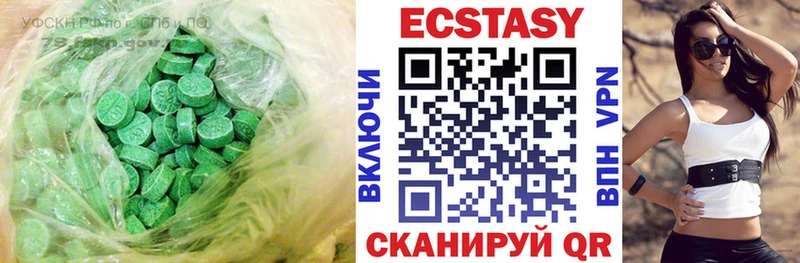 Экстази ешки  Сорочинск 