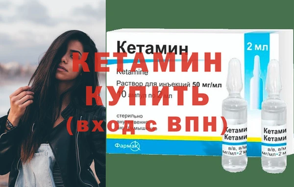 меф VHQ Елизово