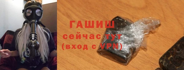 кристаллы Арсеньев