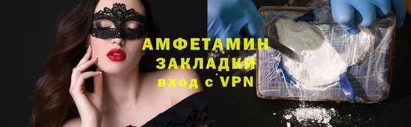 кокс Армянск
