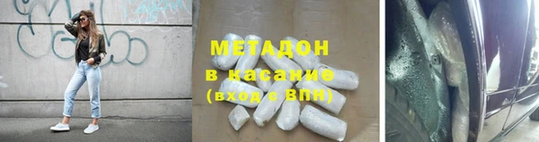 кокс Армянск