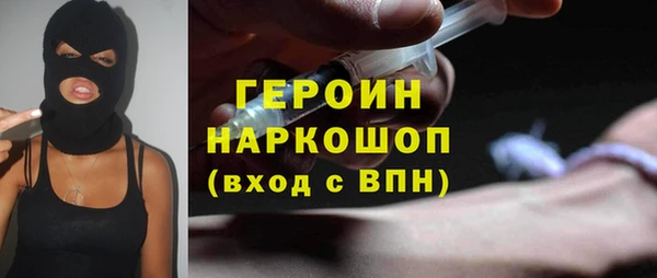 соль ск Аркадак