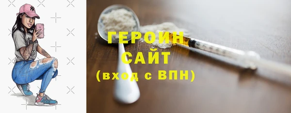 кристаллы Арсеньев