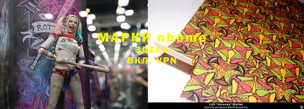 кокс Армянск