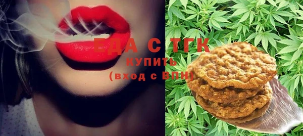 соль ск Аркадак
