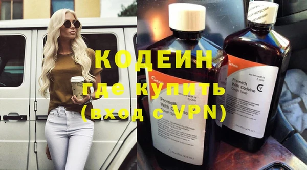 кокс Армянск