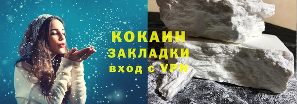 таблы Костерёво