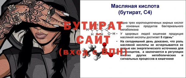кокаин VHQ Ельня