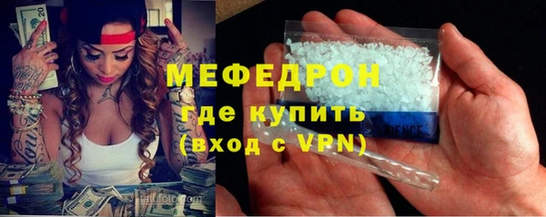 кокс Армянск