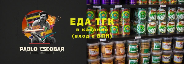 соль ск Аркадак