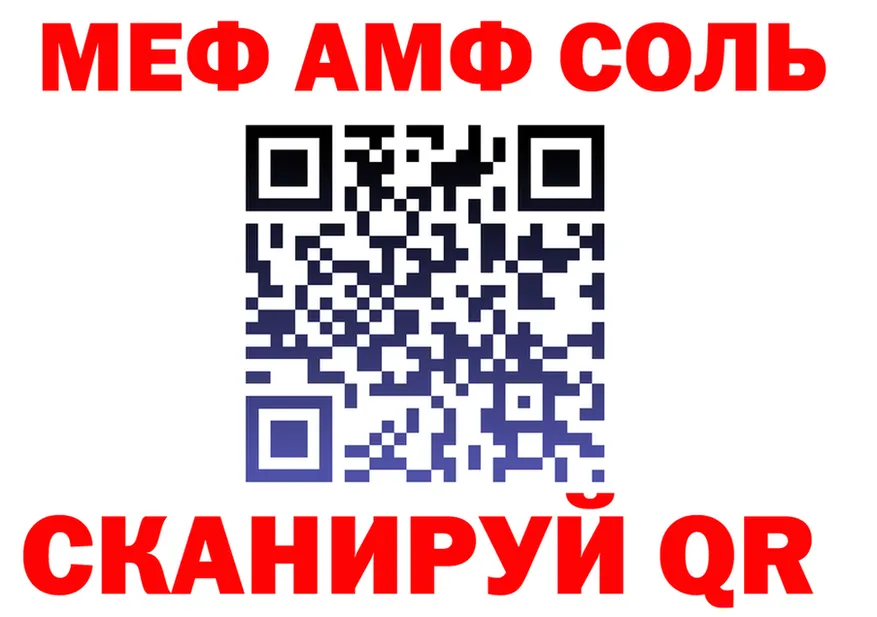 МДМА VHQ маркетплейс это KRAKEN Сорочинск