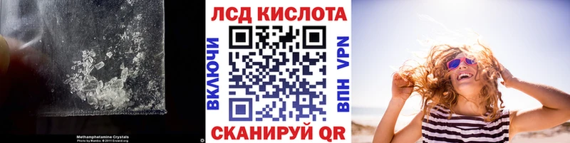 ЛСД экстази кислота  omg ONION  Сорочинск  дарнет шоп 
