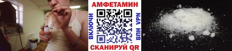 Первитин Methamphetamine  Сорочинск 