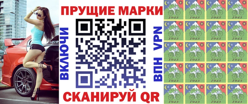 Марки 25I-NBOMe 1,5мг  Сорочинск 