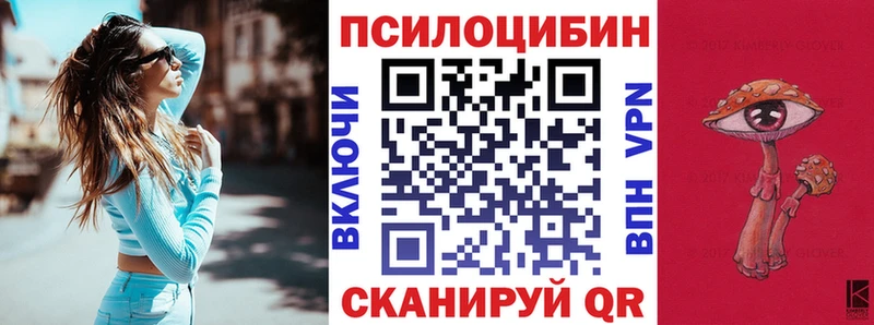 Псилоцибиновые грибы GOLDEN TEACHER  Сорочинск 