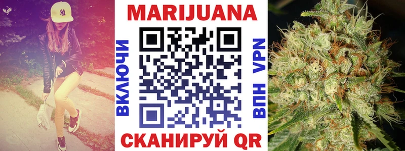 что такое наркотик  Сорочинск  Каннабис конопля 